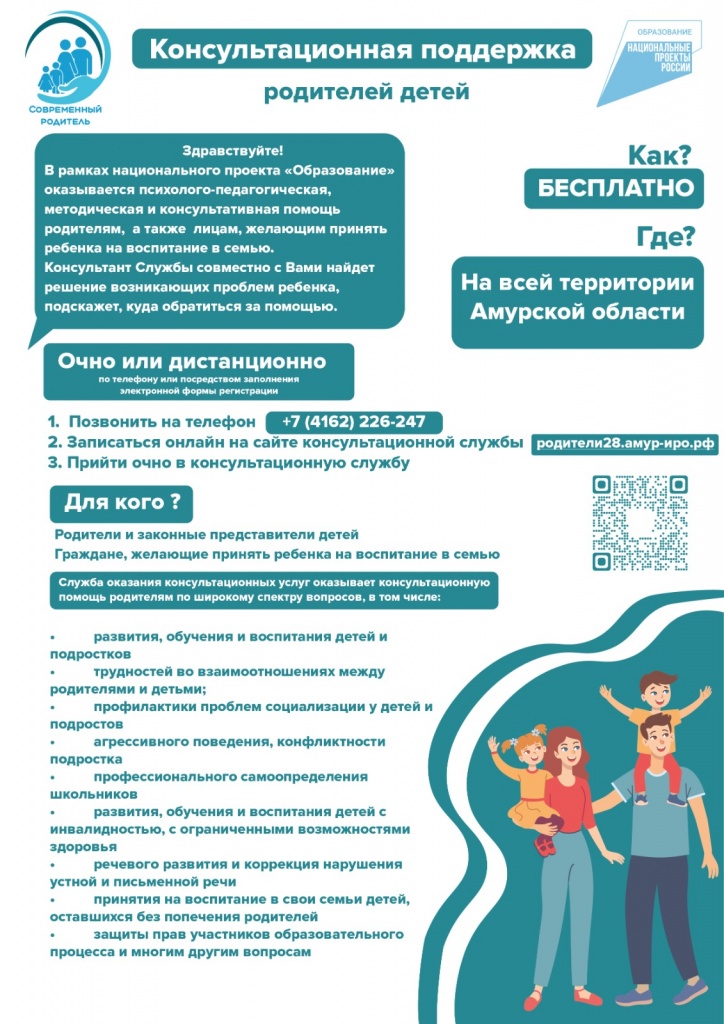 Приложение № 2 афиша на сайт (1).jpeg Приложение № 2 афиша на сайт (1).jpeg