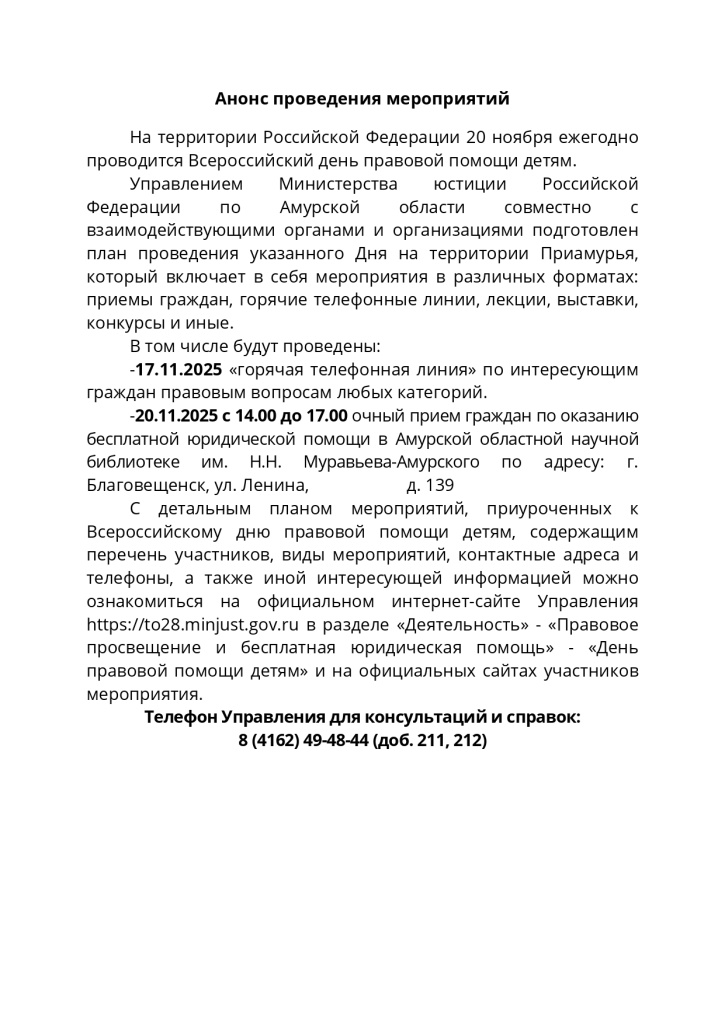 69445654 (1)_page-0001.jpg