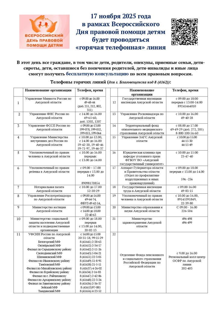 69445656 (1)_page-0001.jpg