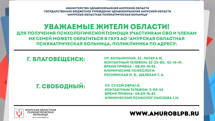 психологи на сайт.jpg психологи на сайт.jpg