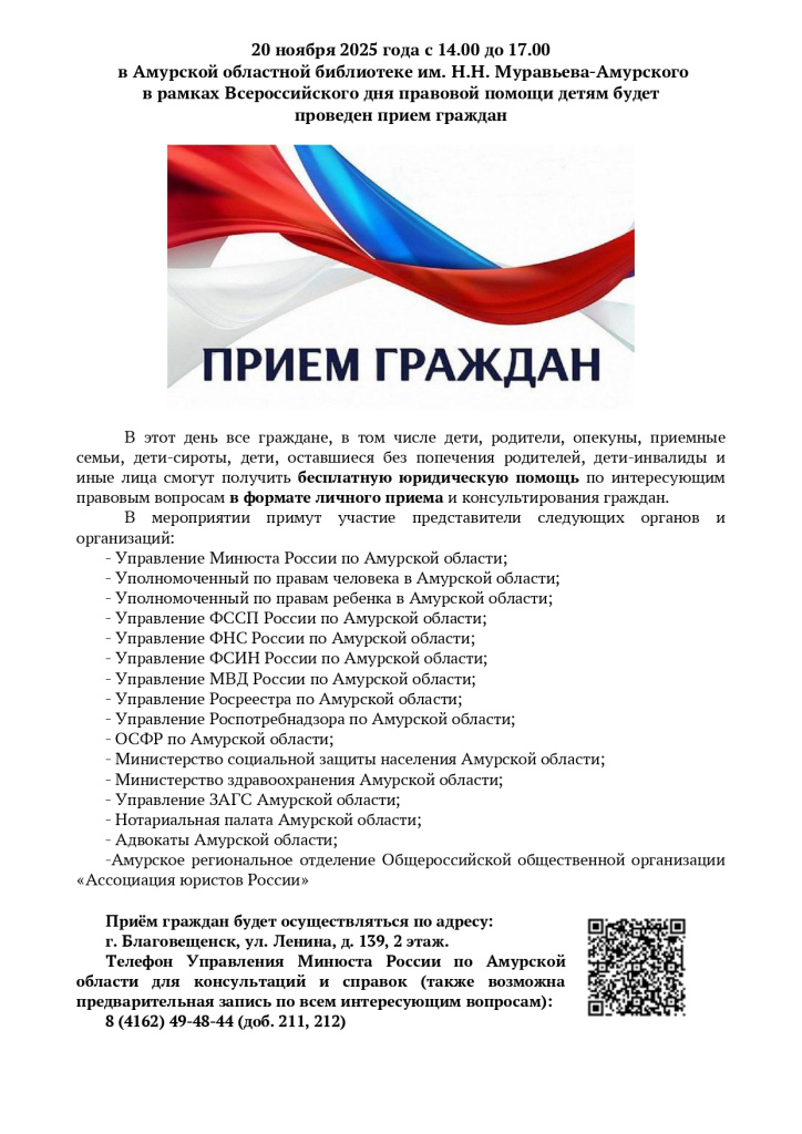 69445655 (1)_page-0001.jpg